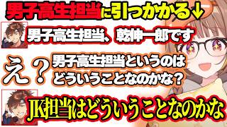 新チーム顔合わせで優勝を誓うLOL歴13年のゆうひ、REPOで白い液体を「なぎにゃんの母○」と言ってしまうゆうひ【ぶいすぽ切り抜き/千燈ゆうひ】