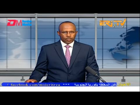 Arabic Evening News for January 30, 2023 - ERi-TV, Eritrea