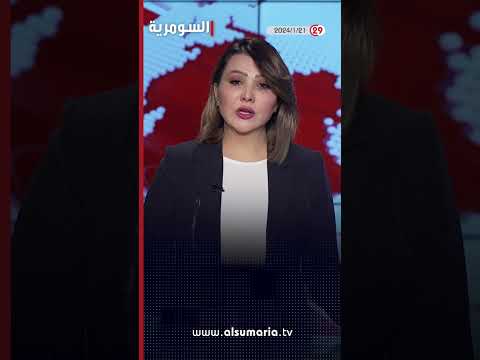 شاهد بالفيديو.. المفوضية تعلن المصادقة على نتائج النهائية للانتخابات المحلية #العراق #shorts
