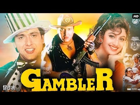 Gambler 1995 Full Hindi Movie|Govinda|Shilpa Shetty|Aditya Pancholi|Boxoffice & Fact|👈