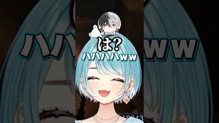 めちゃギントンでキレられるらむちｗ【白波らむね/kamito/ヘンディー/ぶいすぽ/切り抜き】