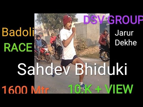 Satyadev  Bhiduki Badoli Race Competition 1600 MTR 30/12/2018