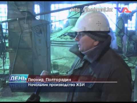 Лисаковск, выпуск программы «День» от 5 декабря 2014 г