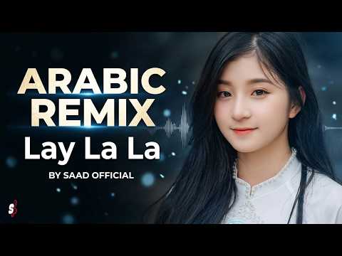 Arabic Lara La Lay Remix - Anthonny El Real Dj