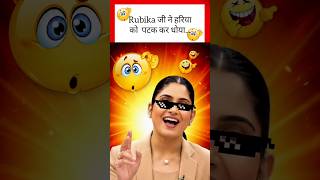 Download lagu Rubika Liyaquat Thug Life 😝🚩#debate #politicaldebate #rjsanatan #shorts mp3 Download lagu Rubika Liyaquat Thug Life 😝🚩#debate #politicaldebate #rjsanatan #shorts mp3