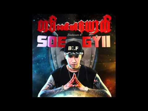 Soe Gyii - Bar Tway Ma Nar Lo Phyit