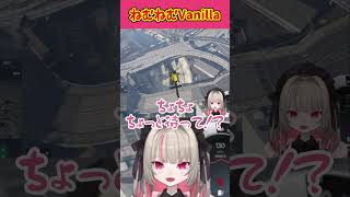 ねむ声Vanillaさんに動揺してヘリで事故るりりむが可愛すぎたｗｗｗ【魔界ノりりむ/Vanilla/獅子堂あかり/GTA5/MADTOWN/切り抜き/にじさんじ】#魔界ノりりむ