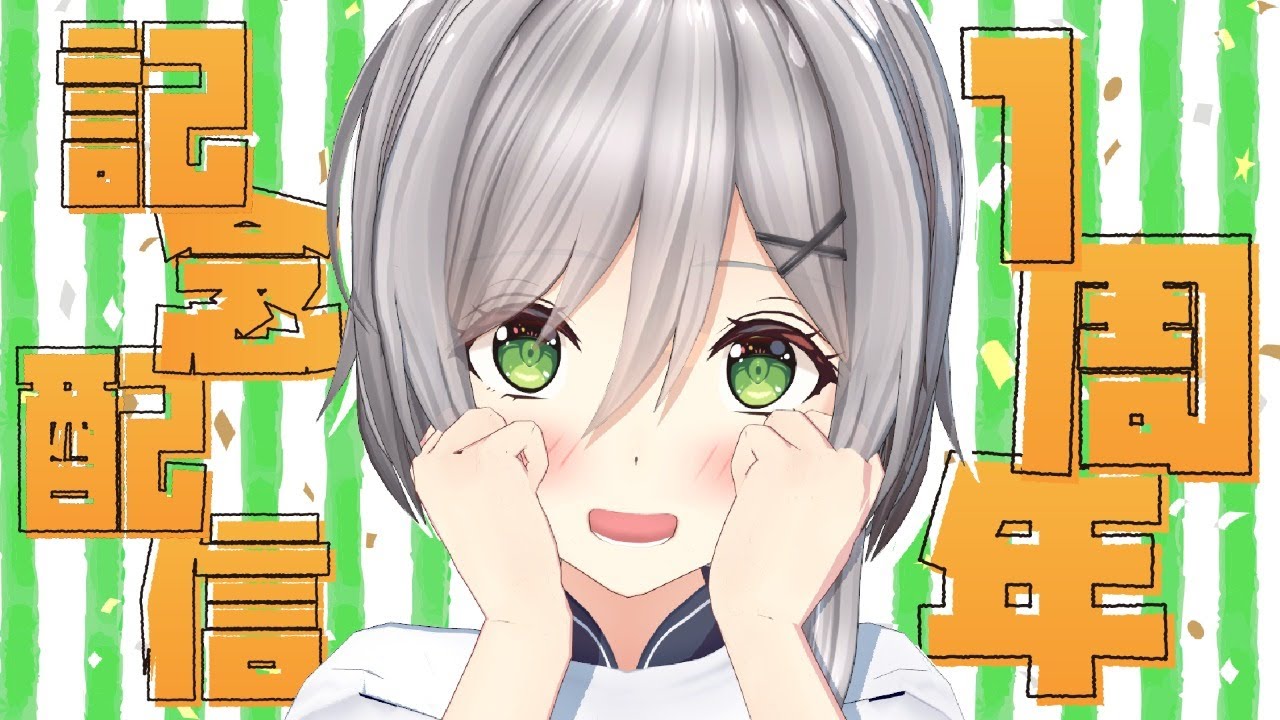 活動1周年になりました！お祝いパーティ☘