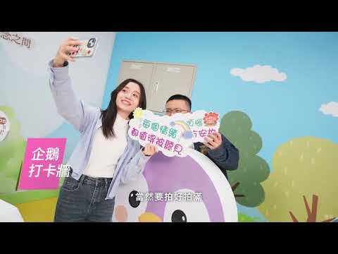 幸福聊聊吧!一起聊出幸福的心情!