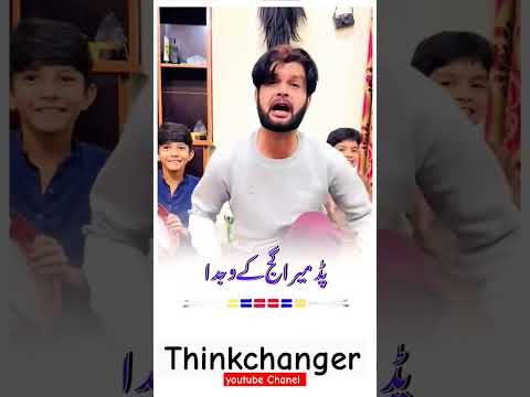 pad song pu pu by Rana 🤣😅phopho #funny #padsong #youtubeshorts #youtubeshorts #padshorts #pads