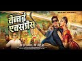 Chennai Express 2013 Movie Shahrukh Khan Deepika P Chennai Express Movie Full Facts Reviews