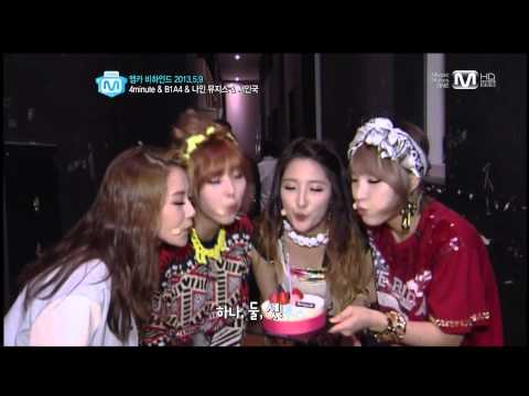 130516 4Minute @ Wide Entertainment News