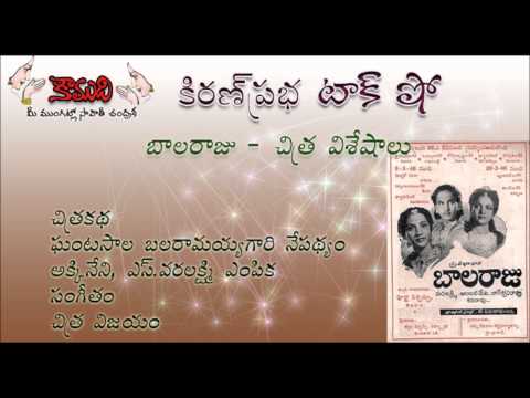 Thumbnail for KiranPrabha Talk Show on movie Balaraju (ANR)