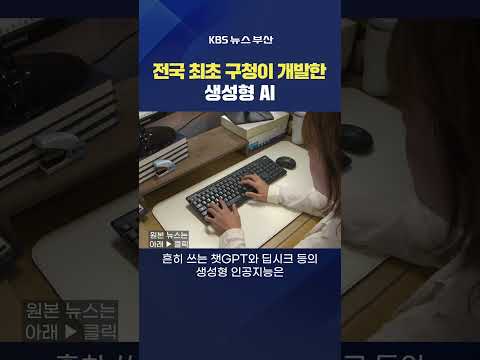 공공 AI 조달 '양극화'… 지자체 구독 vs 정부 플랫폼