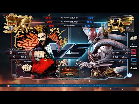 Tekken 7 jisang (paul) VS eyemusician (yoshimitsu)