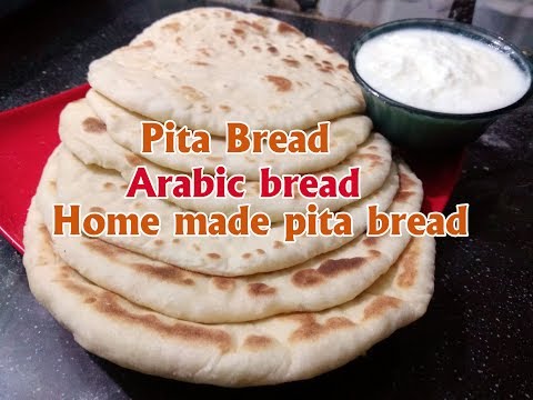 pita bread | arabic bread | Homemade pita bread | by sajilo kitchen