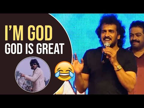 Actor Upendra Funny Speech At I Love You Movie Pre Release Event