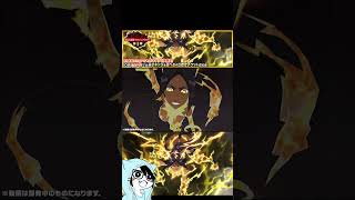 【ブレソル】【『-禍進譚-』放送連動プロジェクトガチャ第1弾】必殺技集【ぬこブレ/Brave Souls/BLEACH/ブリーチ/顔出し/無課金】
