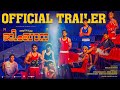 Alappuzha Gymkhana Trailer Khalid Rahman Naslen Lukman Avaran Ganapathi Vishnu Vijay