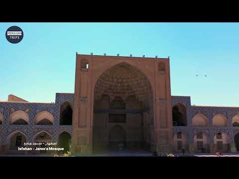 Jameh Mosque of Isfahan: UNESCO World Heritage Site