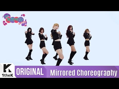 GFRIEND(여자친구) - FINGERTIP 거울안무 영상