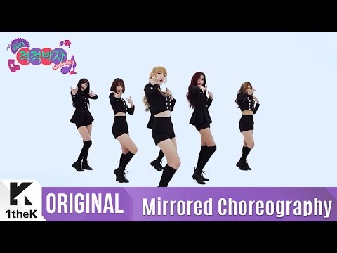 [Mirrored] GFRIEND(여자친구)_'FINGERTIP' Choreography(FINGERTIP 거울모드 안무영상)_1theK Dance Cover Contest