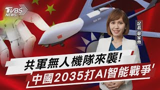 Re: [新聞] 美國兵推學者估美軍馳援前台灣須撐一個月