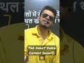 Girlfriend महिलामित्र Funny Comedy Mohit Punia Sir Shorts Short Youtubeshorts Co