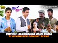 Vadivelu Kamalhaasan Cho Prabhudeva MSV Crazy Mohan Blockbuster Comedy