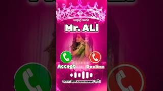 Download lagu Mr. Ali Ringtone || Mr. Ali Please Pick Up The Phone Ringtone ||  Mobile Ringtone #shorts mp3