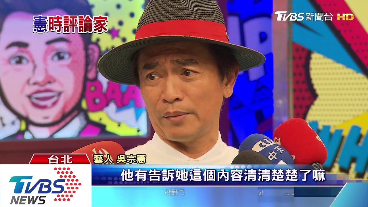 鮪魚Nono鬧上法院 憲哥罵小鐘:應當和事佬