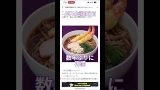 占いが副業に良いって本当なのか実践してみた【1日目】