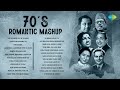 70s Romantic Songs Lekar Hum Diwana Dil Aaj Mausam Bada Beimaan Hai Bade Achhe Lagte Hain