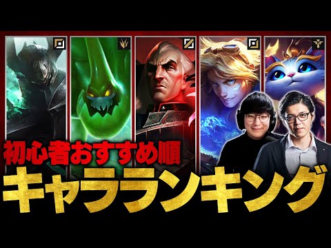 厳しい敗北の後、「LoL」チャンピオンは批判を受ける