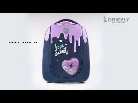 Школьный ранец для девочек начальных классов RAf-192-9 от GRIZZLY