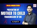 Prevention Of Mother To Child Transmission PMTCT Of HIV AIIMS NORCET 11 12 Nursing Exams