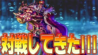 さっそく凶王と対戦してきた！！！【北斗の拳 LEGENDS REVIVE】