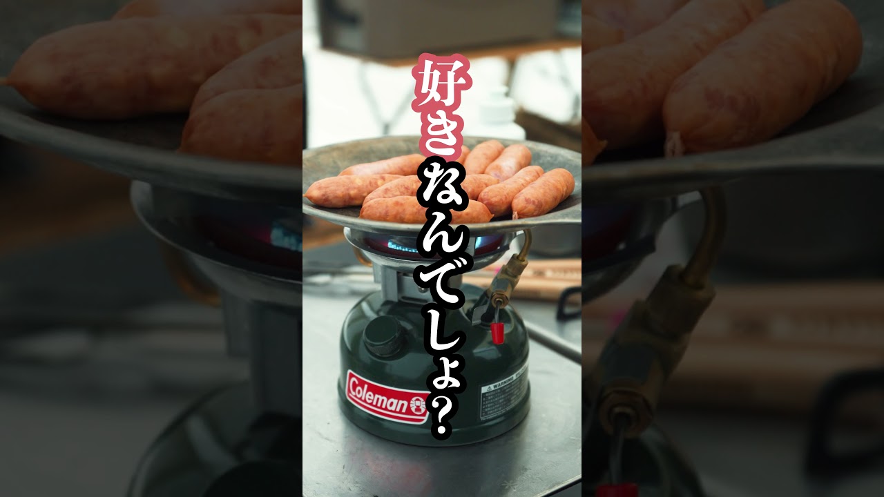 面倒臭いからこそ、キャンプは楽しいのかもしれない