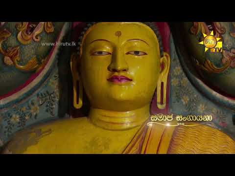 Hiru TV