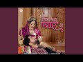 Piya Thare Pyar Me