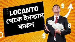 How to create Account on Locanto 2023