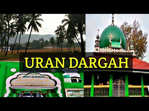 Tour Guide To Uran Dargah | Uran | One Day Picnic Spot  Near Mumbai & Thane |