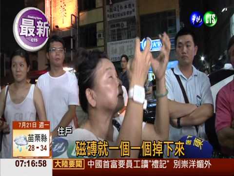 漢神商圈再現崩塌 逾10戶龜裂