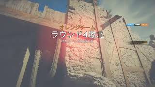 [レインボーシックスシージ]　なんとなく新モード！！［初見さん大歓迎！］