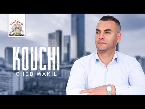 Cheb Wakil - Kouchi (Official Lyric Video)
