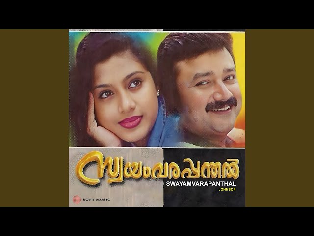 Thannaanam Paadi [F]