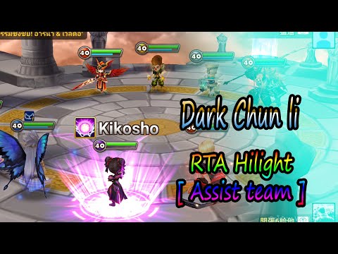 Dark Chun li RTA Hilight [ Assist team ] - Summoners War 2021 | Zen SMW