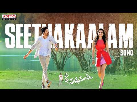 Seethakaalam — watch video