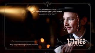 Oleini - Yitzchok Jaroslawitz | עלינו - אהרן יצחק יאראסלאוויטש