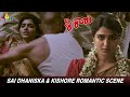Sai Dhaniska Kishore Romantic Scene Shikaaru Kannada Latest Romantic Movie Scenes